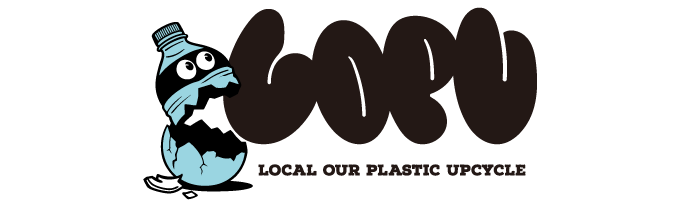 プラスチックのアップサイクル福井モデル｜LOPU（ロプ）